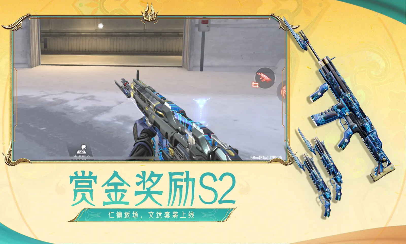 文班亚马被驱逐